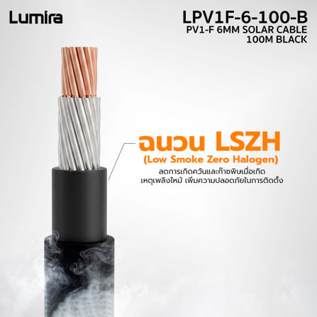 สายไฟโซลาร์เซลล์ LUMIRA LPV1F-6-100-B 1x6 ตร.มม 100 เมตร สีดำ_3