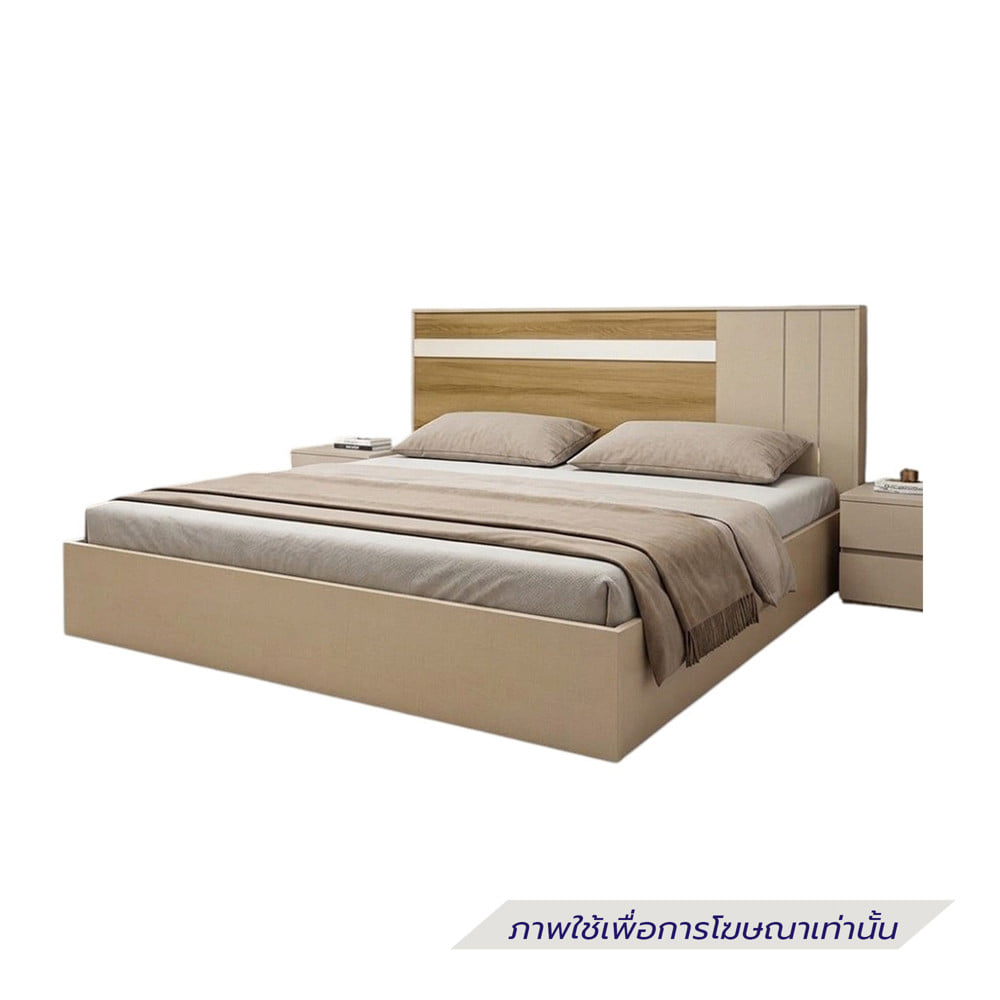 ชุดห้องนอน 5 ฟุต SB FURNITURE MAZE 19250615 สีครีม