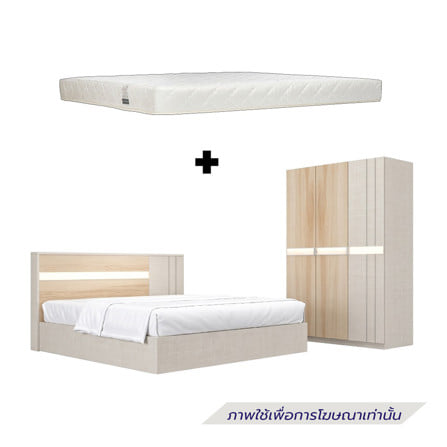ชุดห้องนอน 5 ฟุต SB FURNITURE MAZE 19250615 สีครีม_0