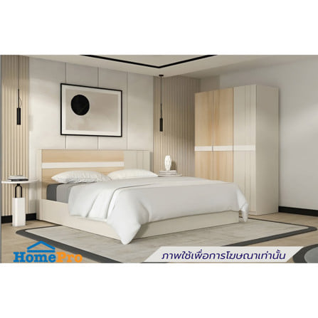ชุดห้องนอน 5 ฟุต SB FURNITURE MAZE 19250615 สีครีม_6