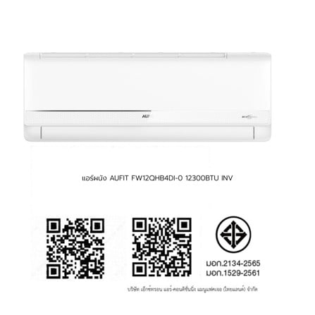 แอร์ผนัง AUFIT FW12QHB4DI-0 12300 บีทียู อินเวอร์เตอร์_5