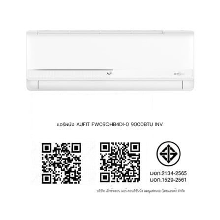 แอร์ผนัง AUFIT FW09QHB4DI-0 9000 บีทียู อินเวอร์เตอร์_5