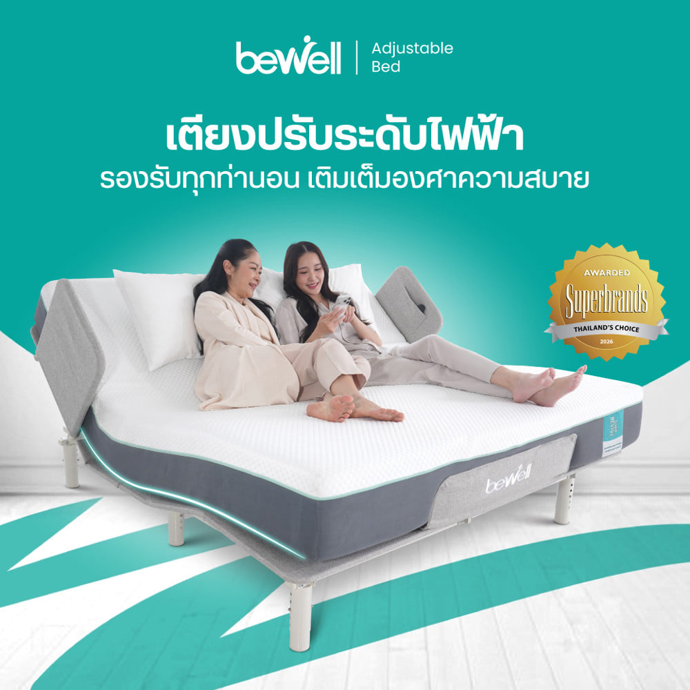 โครงเตียงไฟฟ้าปรับระดับ 3.5 ฟุต BEWELL AB-03 สีเทา