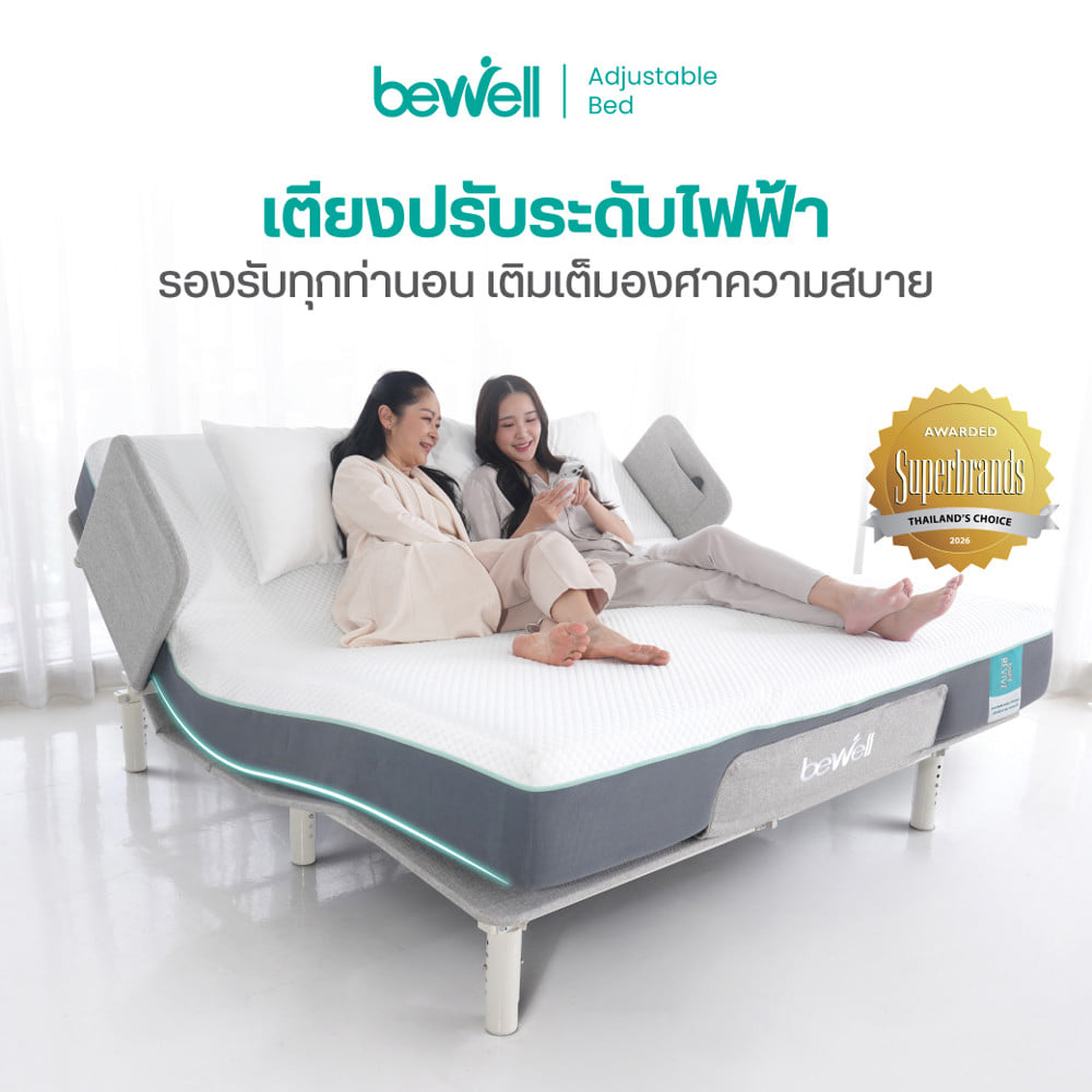 โครงเตียงไฟฟ้าปรับระดับ 6 ฟุต BEWELL AB-03 สีเทา