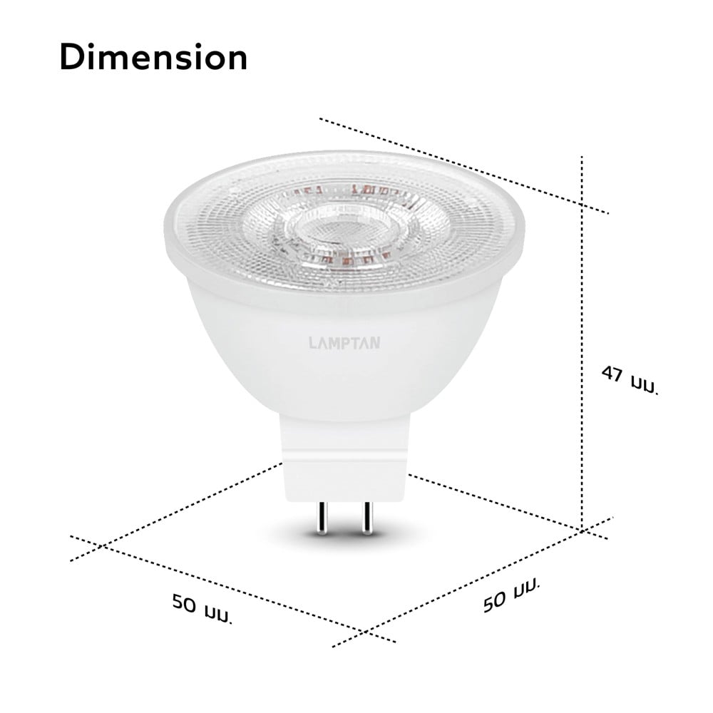 หลอด LED LAMPTAN MR16 7 วัตต์ WARM WHITE GU5.3