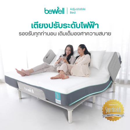 โครงเตียงไฟฟ้าปรับระดับ 5 ฟุต BEWELL AB-03 สีเทา_5