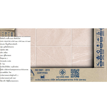 กระเบื้องพื้น 16x16 นิ้ว DURAGRES ฟัลเค่น โบน น้ำตาล (AF) A 0.96 ตร.ม._3