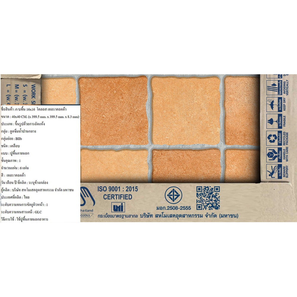 กระเบื้องพื้น 16x16 นิ้ว DURAGRES โคลอส เทอราคอตต้า (AF) A 0.96 ตร.ม.