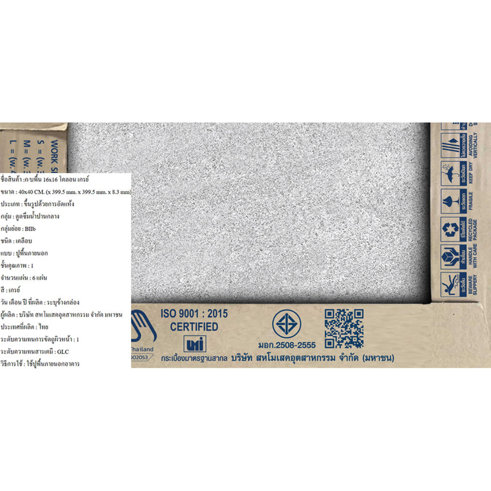 กระเบื้องพื้น 16x16 นิ้ว DURAGRES โคลอน เทา (AF) A 0.96 ตร.ม.