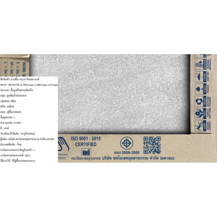 กระเบื้องพื้น 16x16 นิ้ว DURAGRES โคลอน เทา (AF) A 0.96 ตร.ม._3