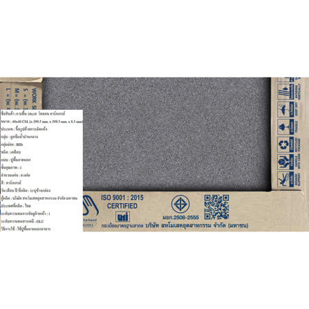 กระเบื้องพื้น 16x16 นิ้ว DURAGRESโคลอน เทาเข้ม  (AF) A 0.96 ตร.ม._3