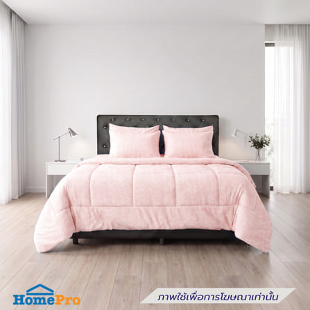 ชุดผ้าปูที่นอน 6 ฟุต (ชุด 6 ชิ้น) PICASSO CLASSIC สี PINK_0