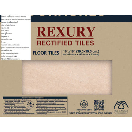 กระเบื้องพื้น 16x16 นิ้ว DURAGRES ดัสติน เบจ (REC-AF) A 0.96 ตร.ม._3