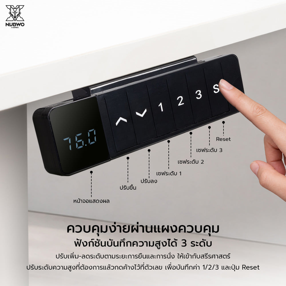โต๊ะเกมมิ่งปรับระดับไฟฟ้า NUBWO NXGD998 140 ซม. สีดำ