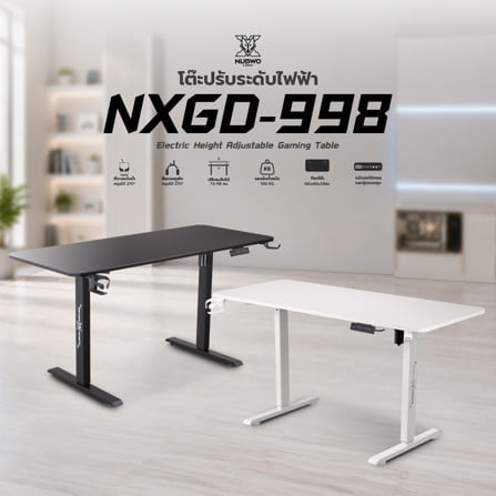 โต๊ะเกมมิ่งปรับระดับไฟฟ้า NUBWO NXGD998 140 ซม. สีดำ_3