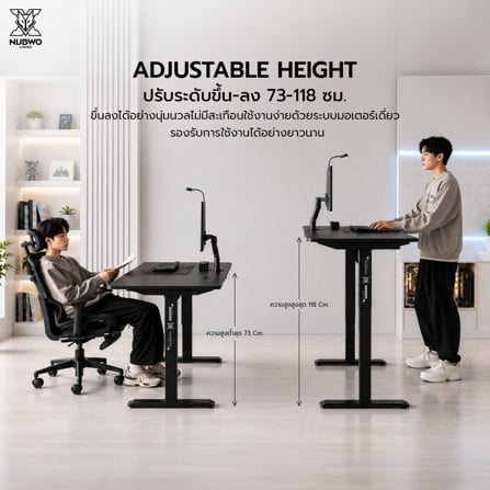 โต๊ะเกมมิ่งปรับระดับไฟฟ้า NUBWO NXGD998 140 ซม. สีดำ_4