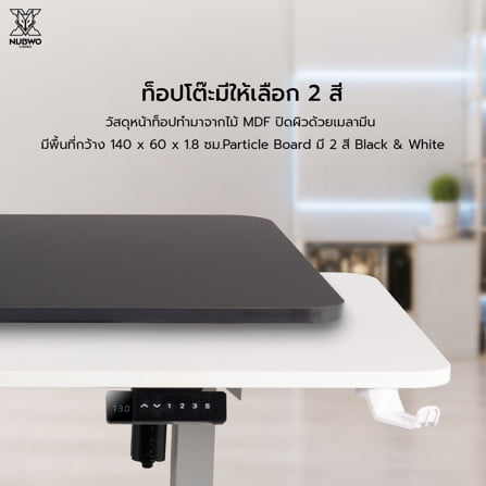โต๊ะเกมมิ่งปรับระดับไฟฟ้า NUBWO NXGD998 140 ซม. สีดำ_6