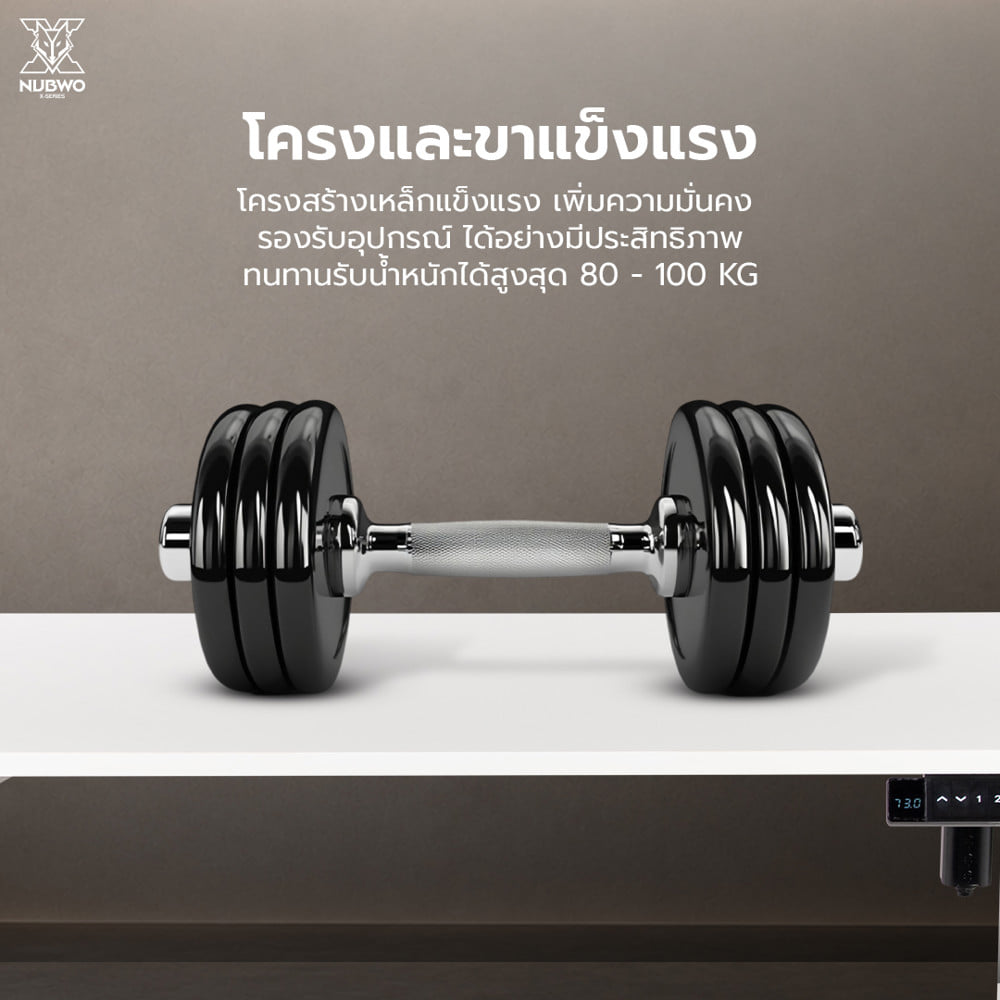 โต๊ะเกมมิ่งปรับระดับไฟฟ้า NUBWO NXGD997 120 ซม. สีขาว/ลายไม้