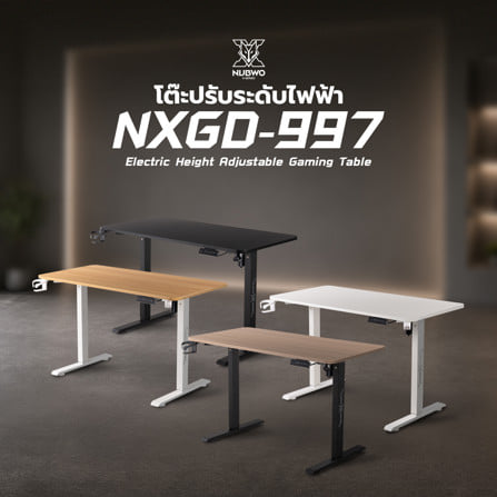 โต๊ะเกมมิ่งปรับระดับไฟฟ้า NUBWO NXGD997 120 ซม. สีขาว/ลายไม้_3