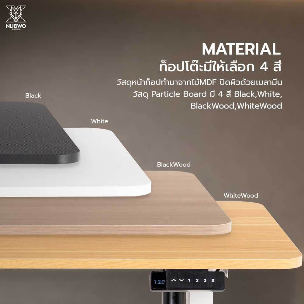 โต๊ะเกมมิ่งปรับระดับไฟฟ้า NUBWO NXGD997 120 ซม. สีดำ