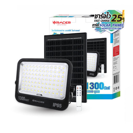 ไฟสปอตไลท์ SOLAR RACER ULTIMATE V2 1300 วัตต์ DAYLIGHT สีดำ_5