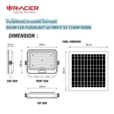 ไฟสปอตไลท์ SOLAR RACER ULTIMATE V2 1100 วัตต์ DAYLIGHT สีดำ_8