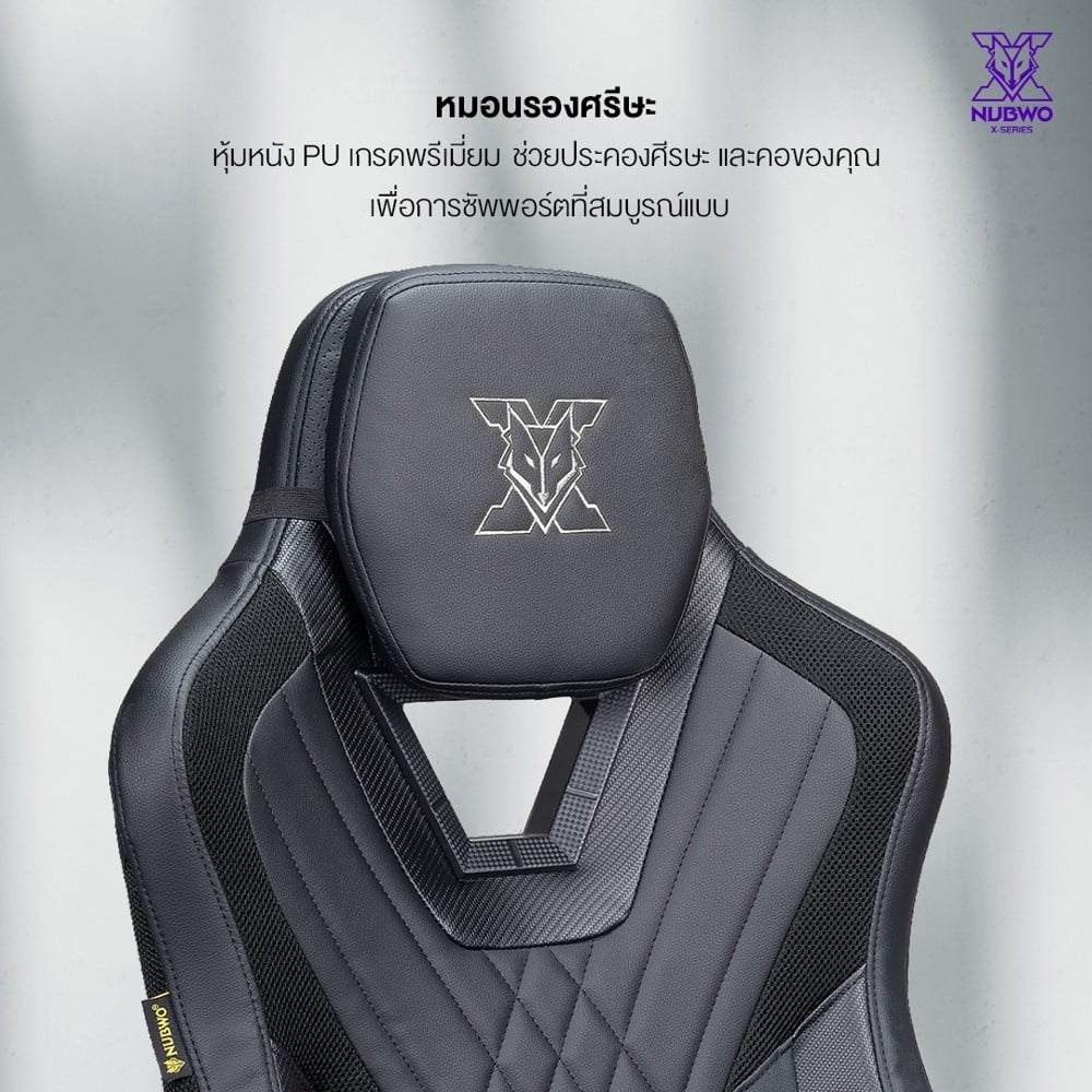 เก้าอี้เกมมิ่ง NUBWO NBCHX118 PHANTOM สีดำ/เขียว