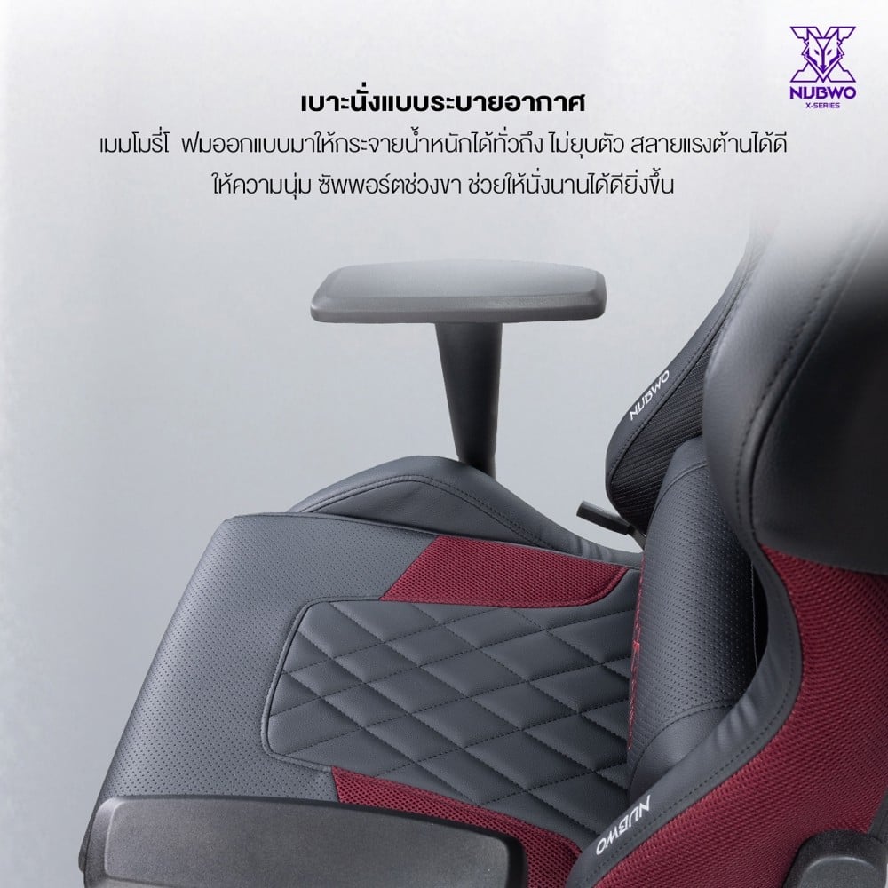 เก้าอี้เกมมิ่ง NUBWO NBCHX118 PHANTOM สีดำ/เขียว