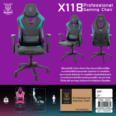 เก้าอี้เกมมิ่ง NUBWO NBCHX118 PHANTOM สีดำ/เขียว_3
