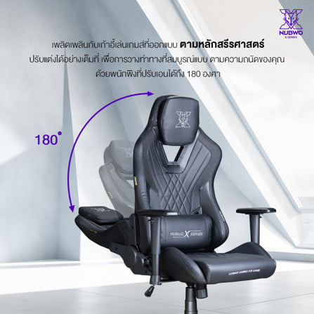 เก้าอี้เกมมิ่ง NUBWO NBCHX118 PHANTOM สีดำ/เขียว_4