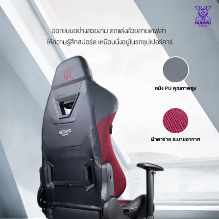 เก้าอี้เกมมิ่ง NUBWO NBCHX118 PHANTOM สีดำ/เขียว_5
