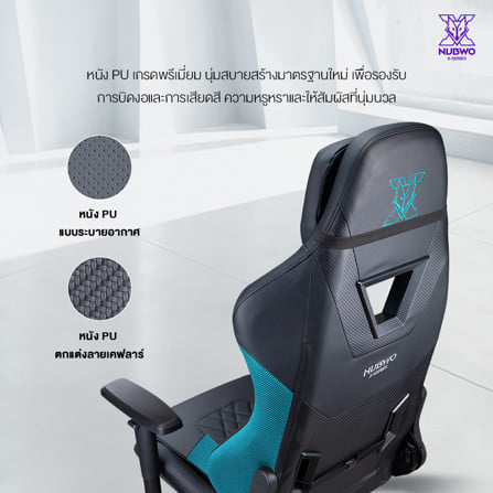 เก้าอี้เกมมิ่ง NUBWO NBCHX118 PHANTOM สีดำ/เขียว_6