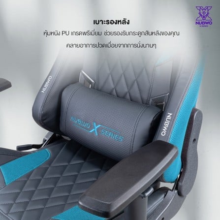 เก้าอี้เกมมิ่ง NUBWO NBCHX118 PHANTOM สีดำ/เขียว_8