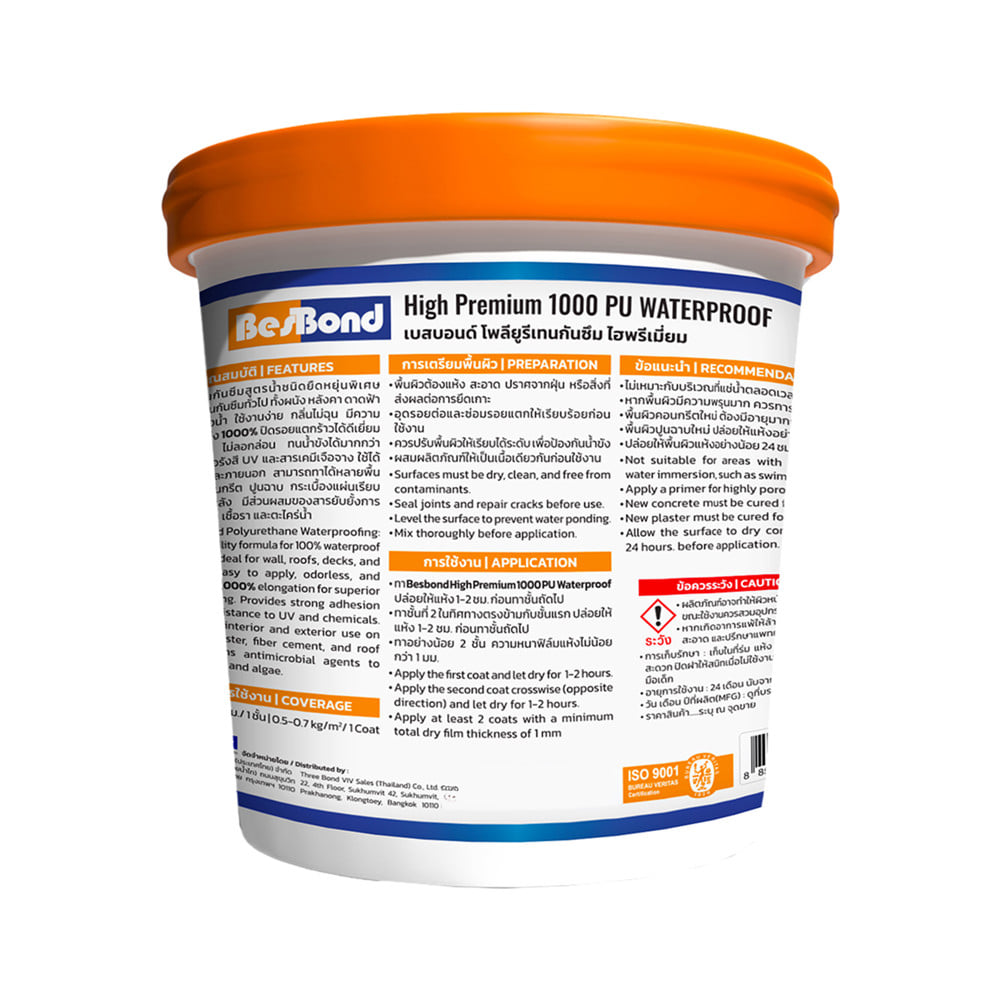 โพลียูรีเทนทากันซึม BESBOND ไฮพรีเมี่ยม  20 กก. สีเขียว
