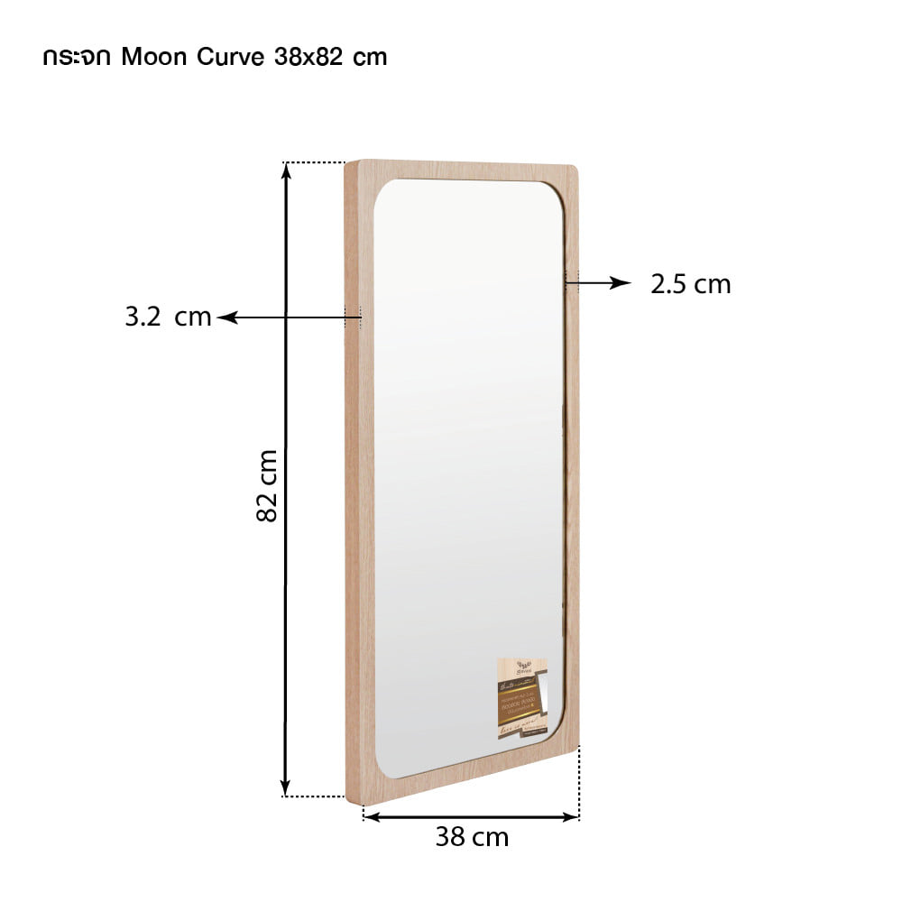 กระจกเงาตกแต่ง GIAVANI GV-0593 38x82 ซม.