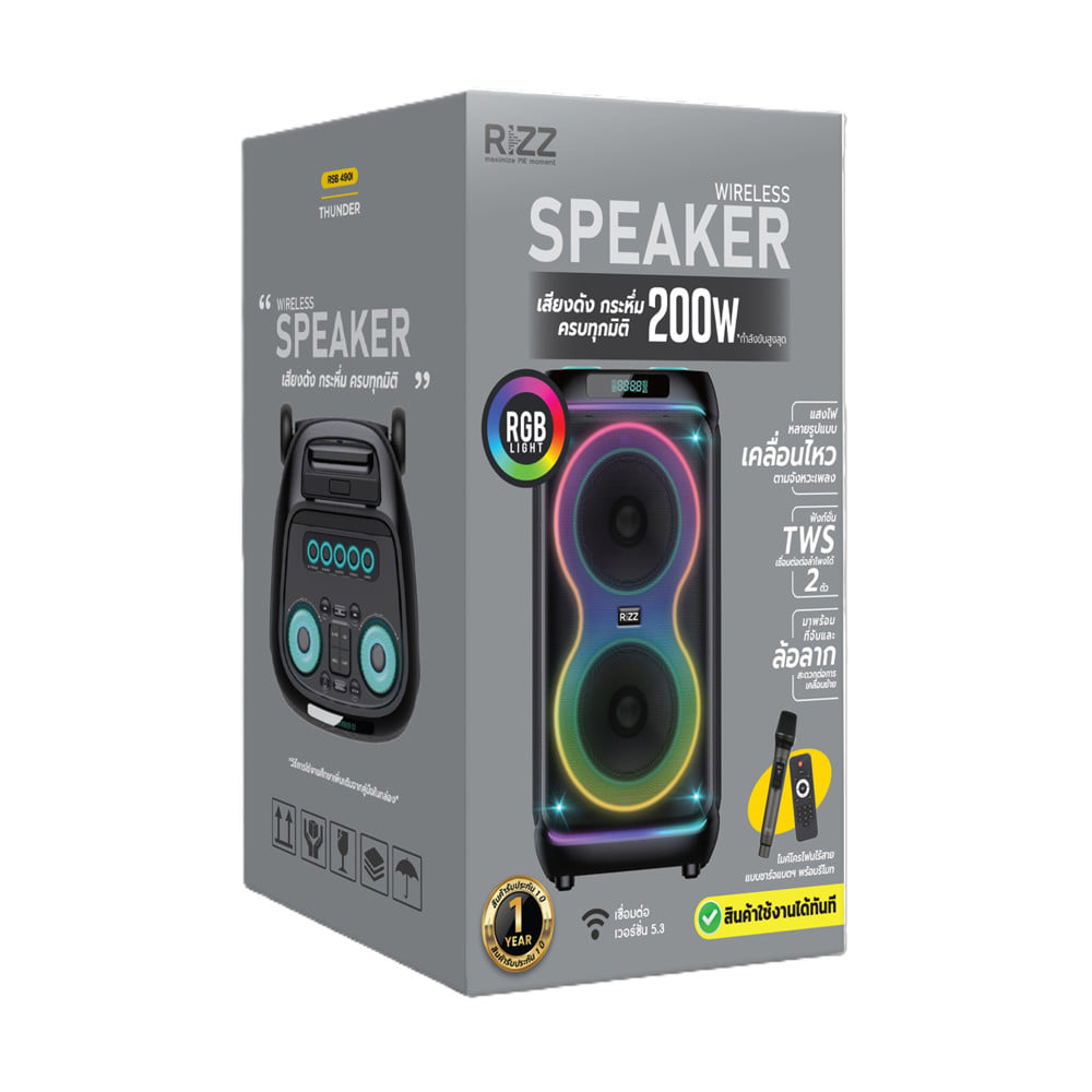 ลำโพงบลูทูธพร้อมไมค์ RIZZ RSB-490I