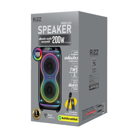 ลำโพงบลูทูธพร้อมไมค์ RIZZ RSB-490I_2