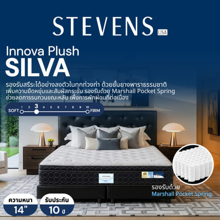ที่นอนพ็อกเก็ตสปริง 5 ฟุต STEVENS CALISTA_6