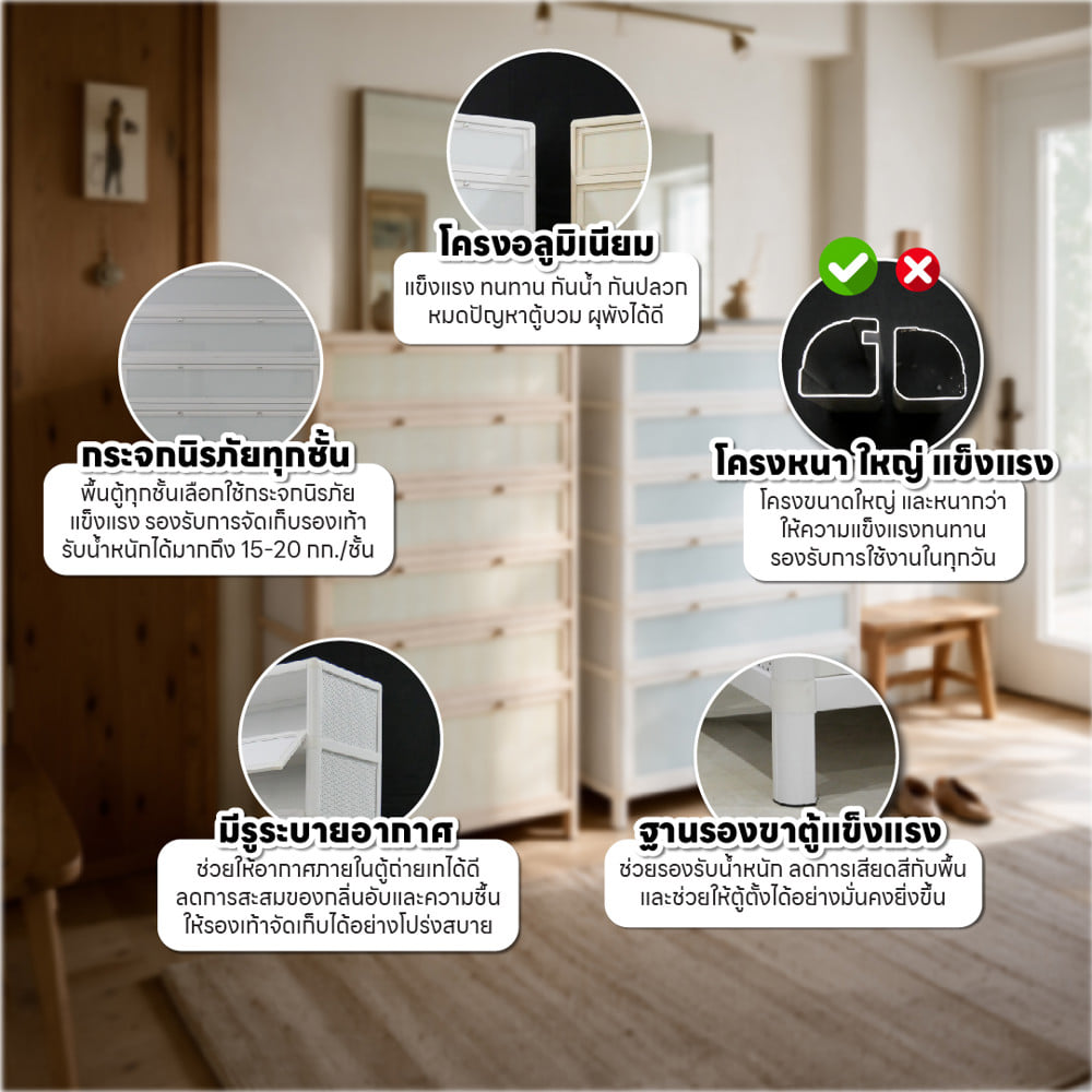 ตู้วางรองเท้า GOLDMORIC LUXURIOUS LIVING 82 ซม.สีครีม