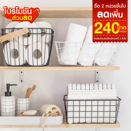 ติดตั้งชั้นแขวนชั้นวางของในห้องน้ำ_0