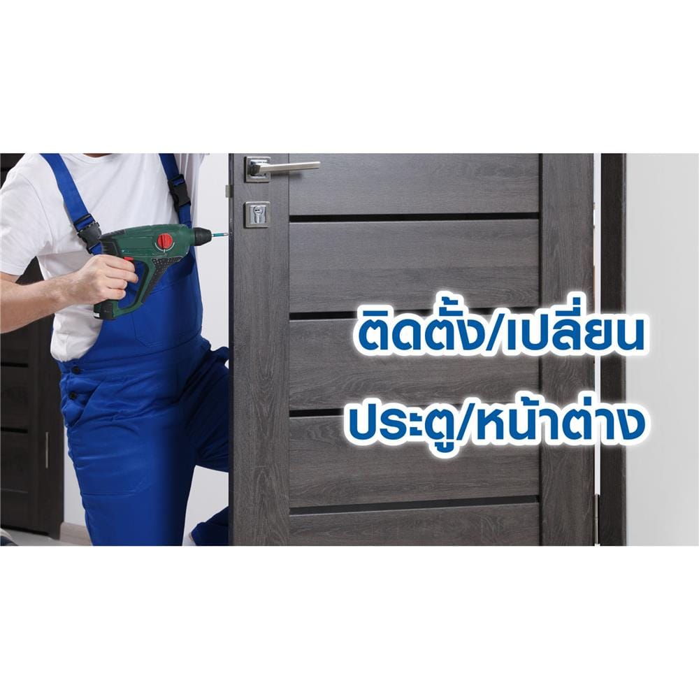 ติดตั้งประตูบานเดี่ยวไม้จริงพร้อมวงกบ