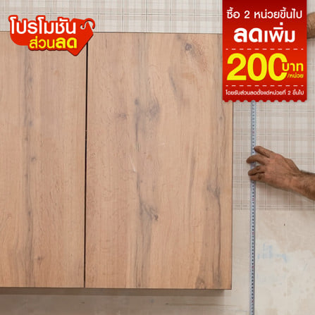 ติดตั้งตู้แขวนหรือหน้าบาน ขนาด 101-200 ซม._0