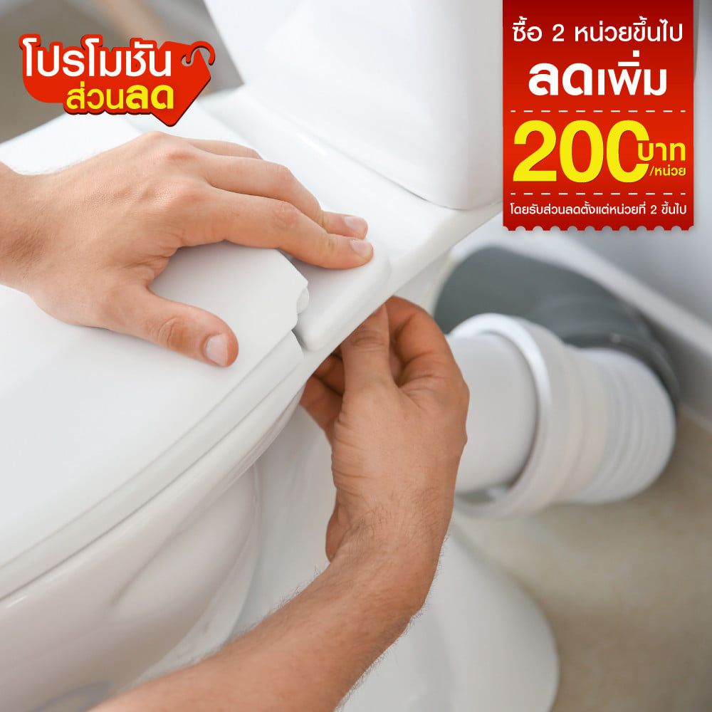 ติดตั้งสุขภัณฑ์พร้อมอุปกรณ์กันงู
