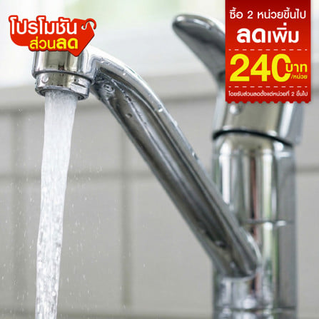 promotion image