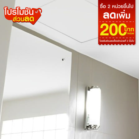 บริการติดตั้งช่องเซอร์วิสสำเร็จรูป_0