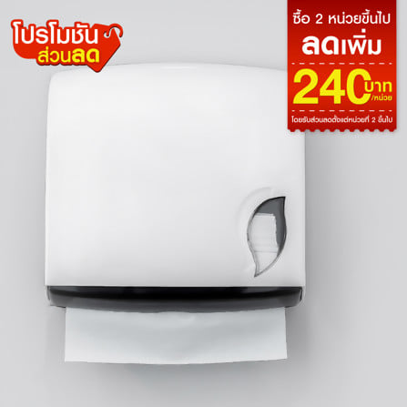 ติดตั้งกล่องใส่ทิชชู่_0