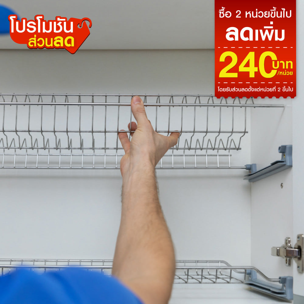 ติดตั้งอุปกรณ์จัดเก็บในตู้