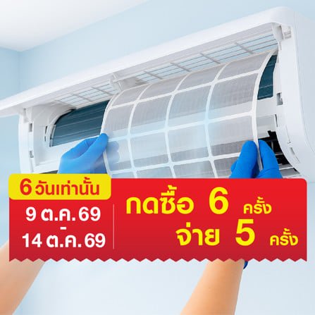 ล้างแอร์ติดผนัง_0