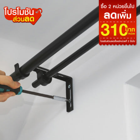 ติดตั้งรางม่านพร้อมรีดผ้าม่าน_0