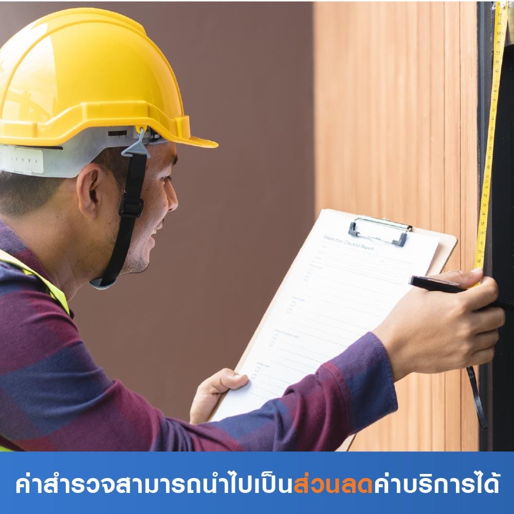 สำรวจติดตั้งผนังไม้เทียม (ค่าสำรวจนำไปเป็นส่วนลดค่าบริการได้)